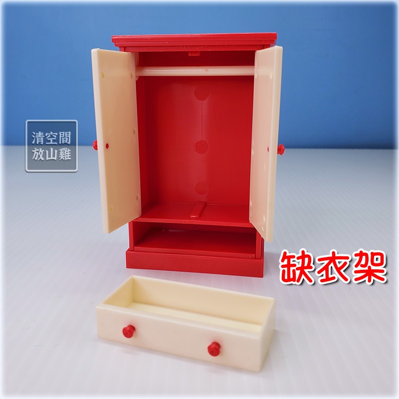 1985 BANDAI 早期家具配件 紅色衣櫃 窗簾地墊組 日本製 二手有盒 絕版〈清空間放山雞〉-細節圖3