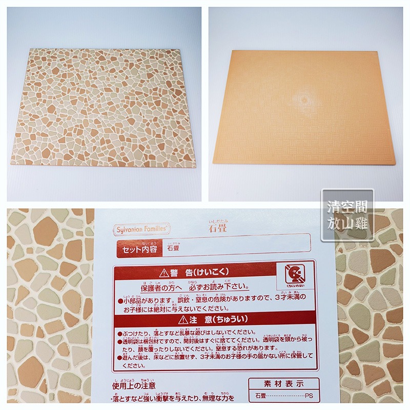 森林家族 地板 長春藤花籃組 戶外花園桌椅組 樹幹桌椅 藤籃 水桶〈清空間放山雞〉-細節圖2