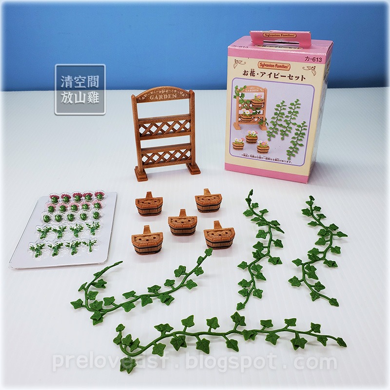 森林家族 地板 長春藤花籃組 戶外花園桌椅組 樹幹桌椅 藤籃 水桶〈清空間放山雞〉-細節圖3