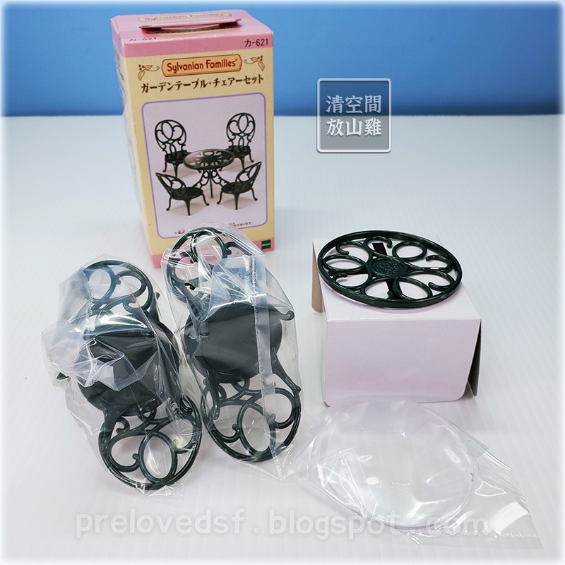 森林家族 地板 長春藤花籃組 戶外花園桌椅組 樹幹桌椅 藤籃 水桶〈清空間放山雞〉-細節圖6