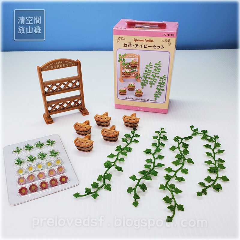 森林家族 地板 長春藤花籃組 戶外花園桌椅組 樹幹桌椅 信箱 籃子〈清空間放山雞〉-細節圖3