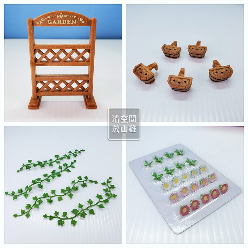 森林家族 地板 長春藤花籃組 戶外花園桌椅組 樹幹桌椅 信箱 籃子〈清空間放山雞〉-細節圖4