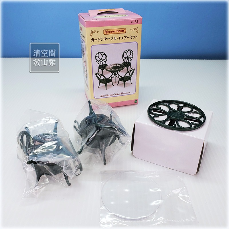 森林家族 地板 長春藤花籃組 戶外花園桌椅組 樹幹桌椅 信箱 籃子〈清空間放山雞〉-細節圖6