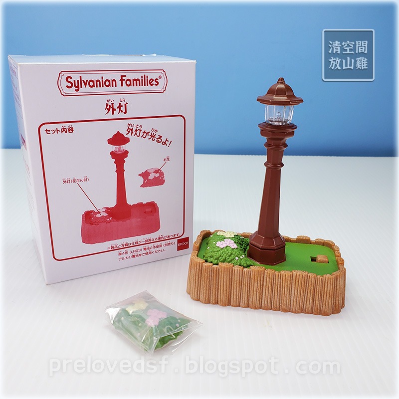 森林家族 地板 街燈 長春藤花籃組 樹幹桌椅 戶外桌椅圍欄〈清空間放山雞〉-細節圖3