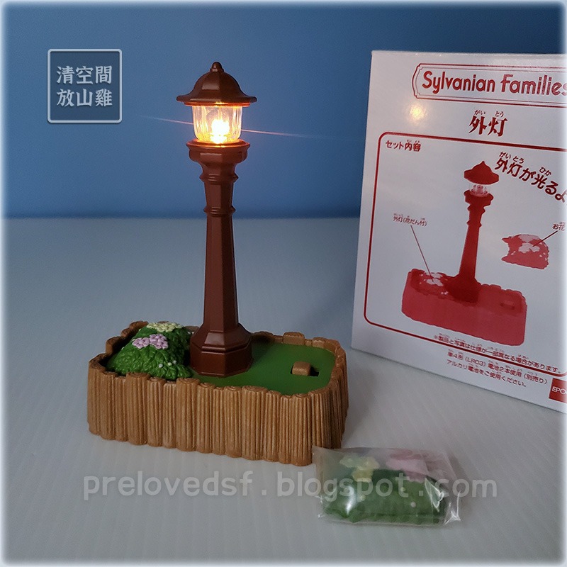 森林家族 地板 街燈 長春藤花籃組 樹幹桌椅 戶外桌椅圍欄〈清空間放山雞〉-細節圖5