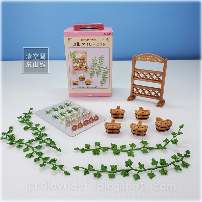 森林家族 地板 街燈 長春藤花籃組 樹幹桌椅 戶外桌椅圍欄〈清空間放山雞〉-細節圖7