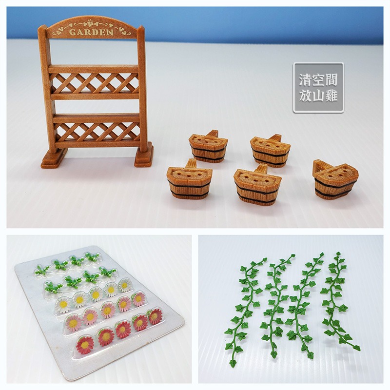 森林家族 地板 街燈 長春藤花籃組 樹幹桌椅 戶外桌椅圍欄〈清空間放山雞〉-細節圖8
