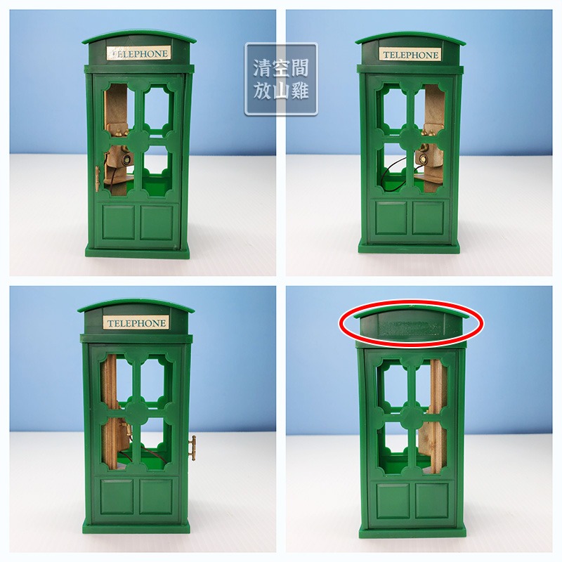 森林家族 1987 綠色電話亭 桌椅組 二手無盒 絕版〈清空間放山雞〉-細節圖3