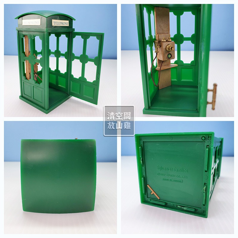 森林家族 1987 綠色電話亭 桌椅組 二手無盒 絕版〈清空間放山雞〉-細節圖4
