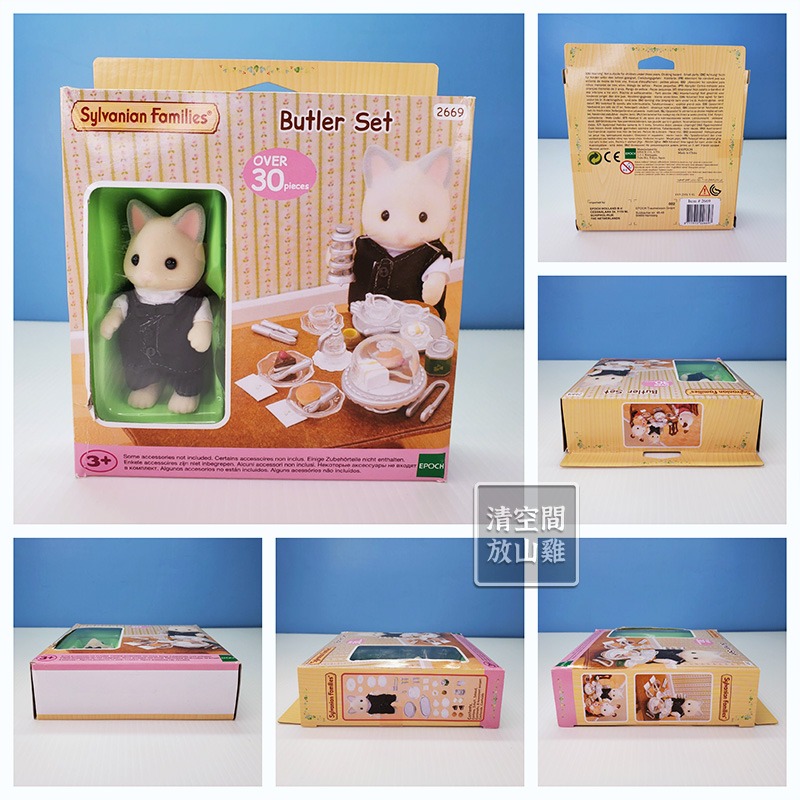 森林家族 貓管家午茶組 城市系列桌椅組 二手有盒 絕版〈清空間放山雞〉-細節圖2