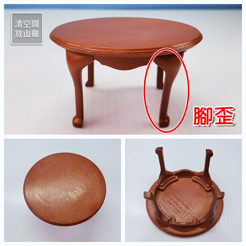 森林家族 貓管家午茶組 城市系列桌椅組 二手有盒 絕版〈清空間放山雞〉-細節圖8