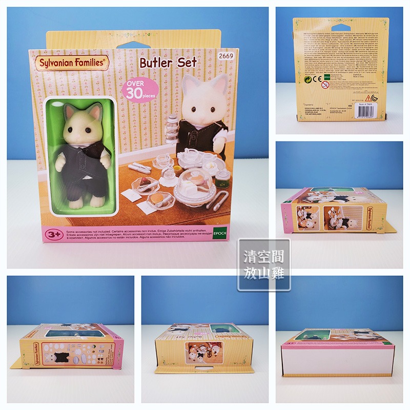 森林家族 貓管家午茶組 長餐桌椅組 二手有盒 絕版〈清空間放山雞〉-細節圖2