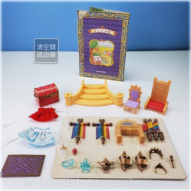 森林家族 童話城堡 童話王國系列 二手有盒 絕版〈清空間放山雞〉-細節圖4