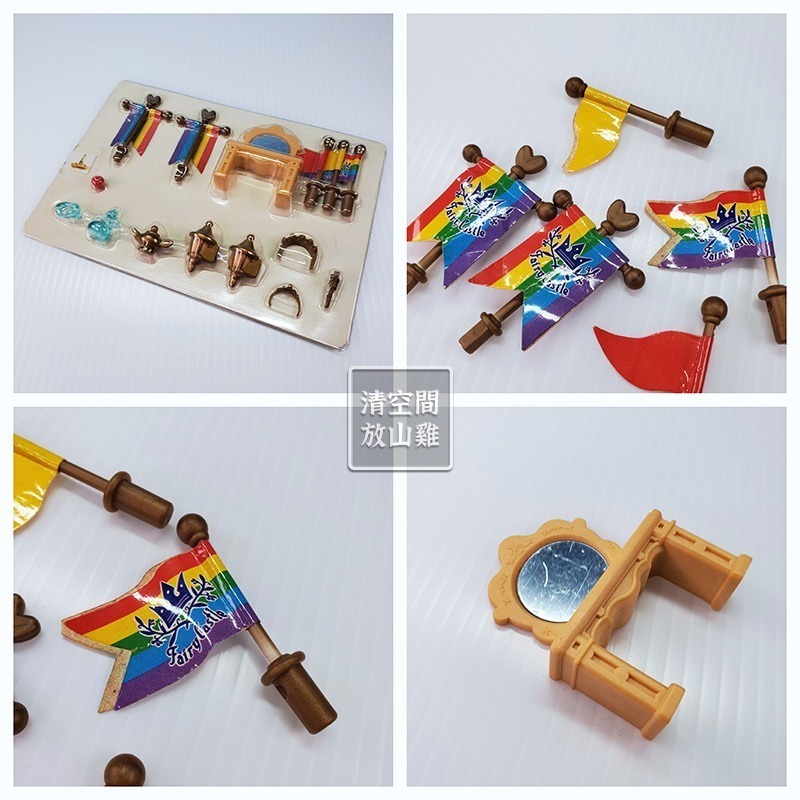 森林家族 童話城堡 童話王國系列 二手有盒 絕版〈清空間放山雞〉-細節圖6