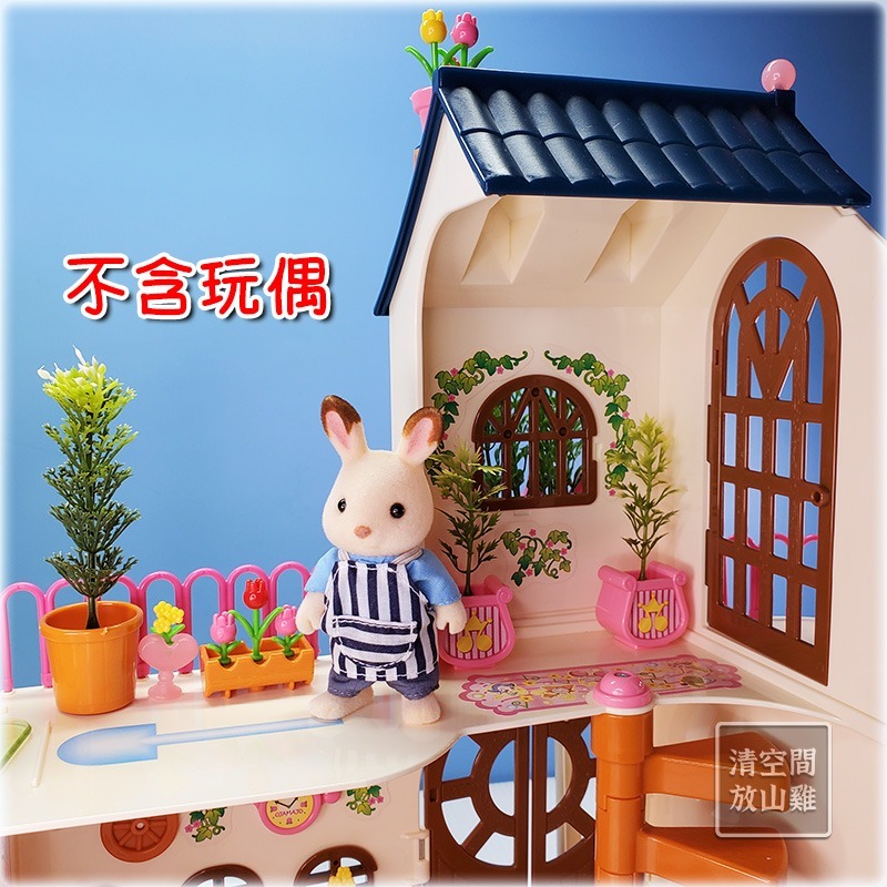 小魔女 DoReMi 魔法堂 園藝店 花園 二手有盒 絕版 BANDAI 2000〈清空間放山雞〉-細節圖6