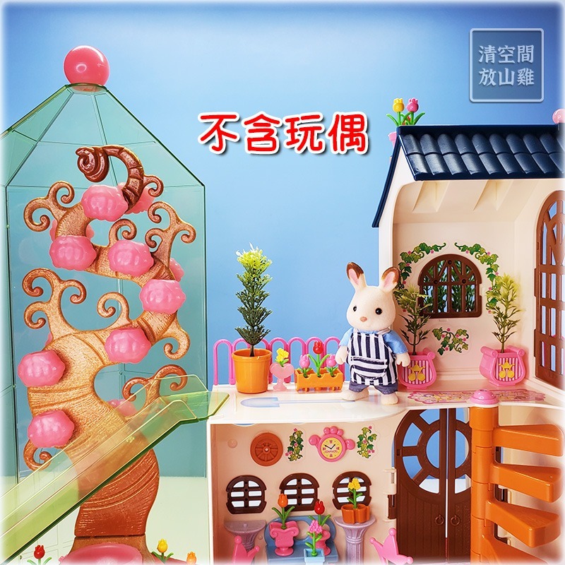 小魔女 DoReMi 魔法堂 園藝店 花園 二手有盒 絕版 BANDAI 2000〈清空間放山雞〉-細節圖7