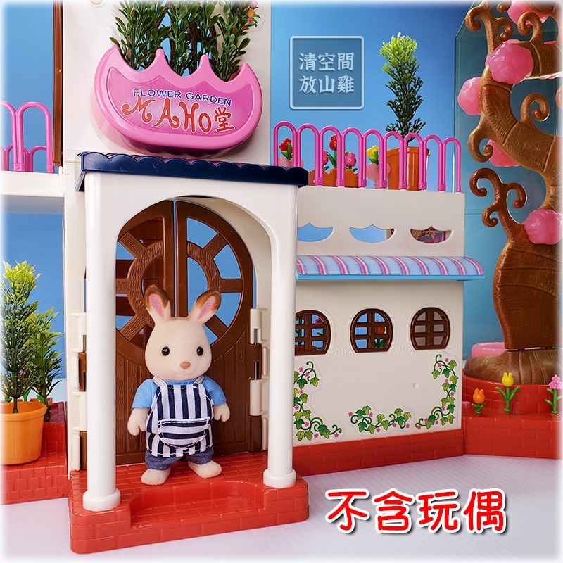 小魔女 DoReMi 魔法堂 園藝店 花園 二手有盒 絕版 BANDAI 2000〈清空間放山雞〉-細節圖8