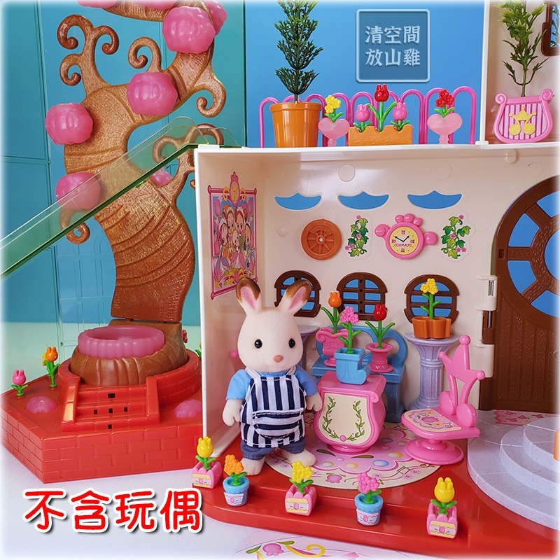 小魔女 DoReMi 魔法堂 園藝店 花園 二手有盒 絕版 BANDAI 2000〈清空間放山雞〉-細節圖9