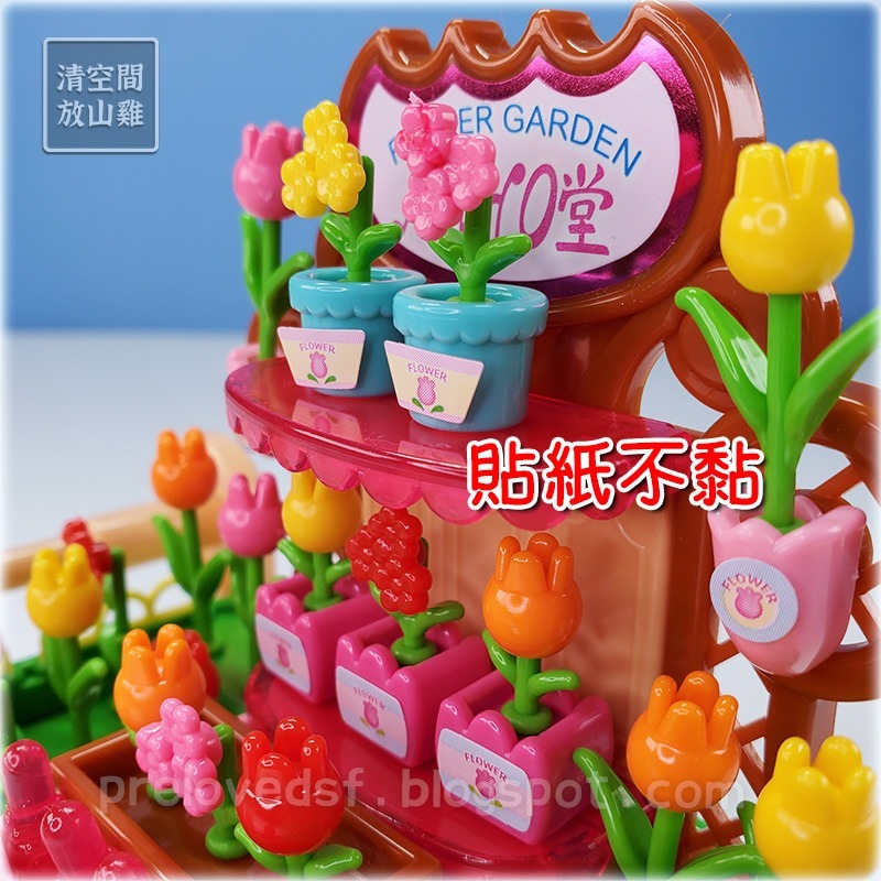 小魔女 DoReMi 花車 推車 二手有盒 絕版 BANDAI 2000〈清空間放山雞〉-細節圖4