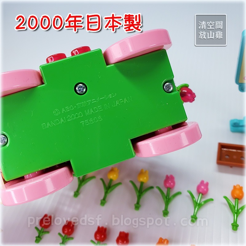 小魔女 DoReMi 花車 推車 二手有盒 絕版 BANDAI 2000〈清空間放山雞〉-細節圖6