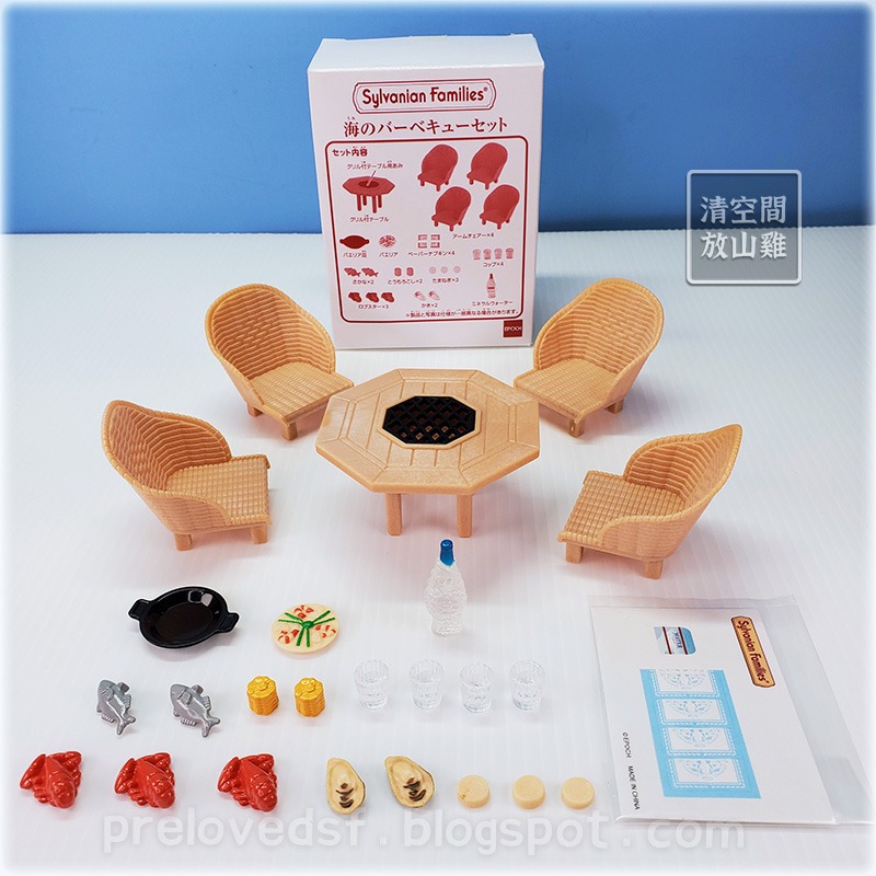 森林家族 濱海BBQ烤肉組 海邊餐桌椅組 躺椅 二手 絕版〈清空間放山雞〉-細節圖2