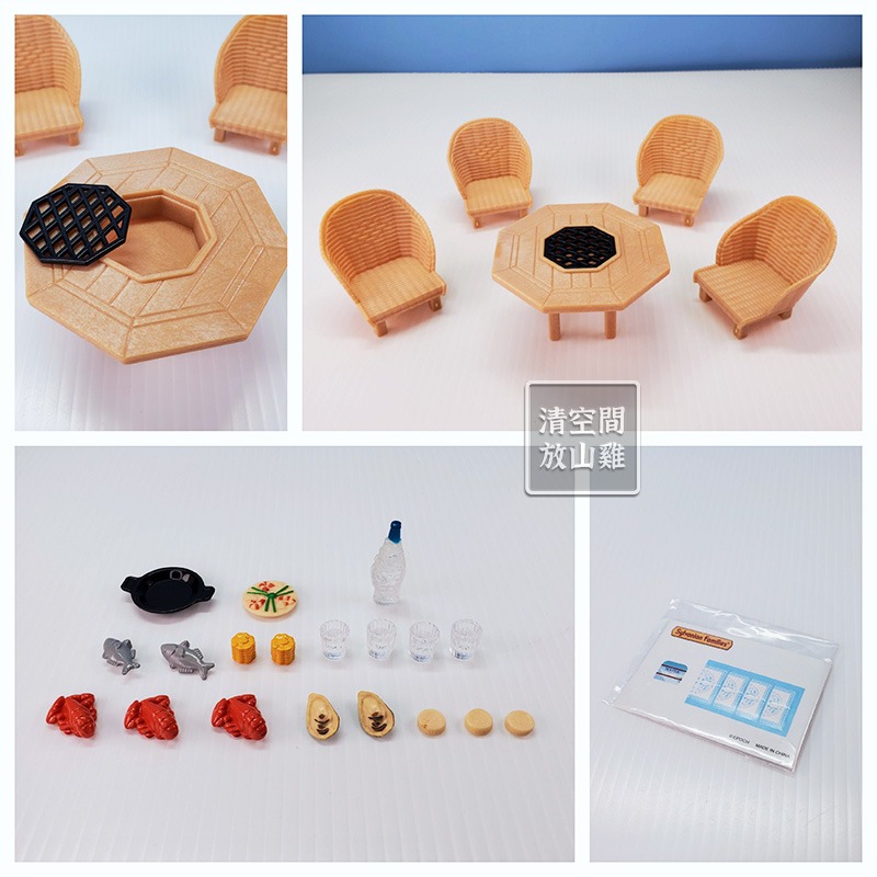 森林家族 濱海BBQ烤肉組 海邊餐桌椅組 躺椅 二手 絕版〈清空間放山雞〉-細節圖3