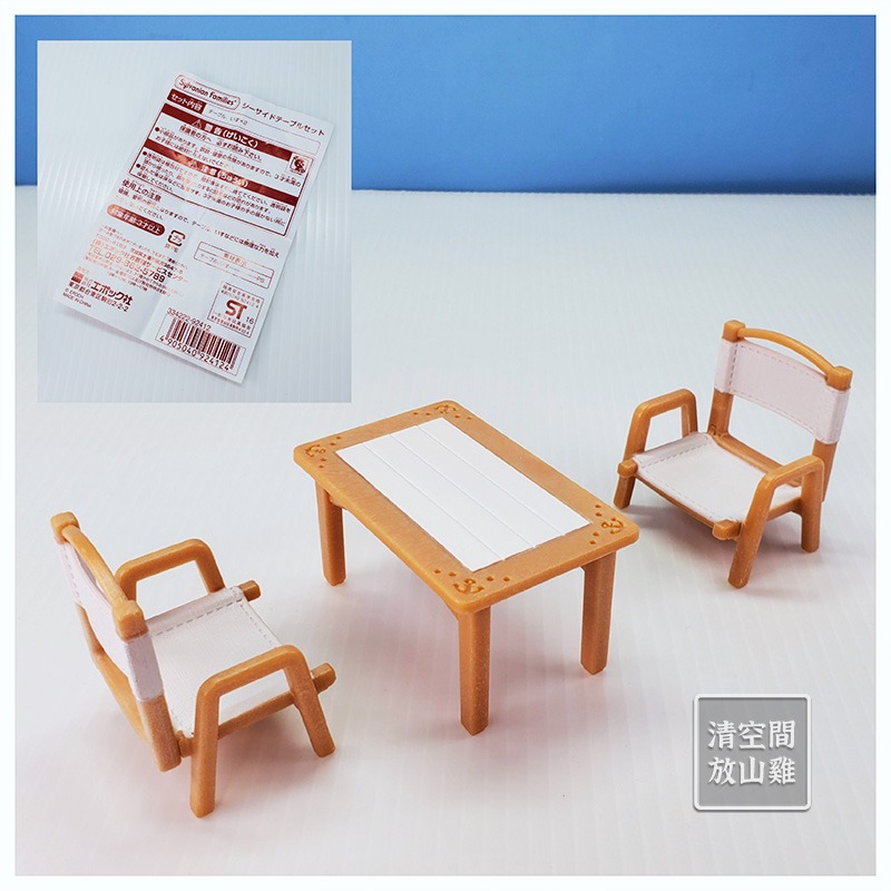 森林家族 濱海BBQ烤肉組 海邊餐桌椅組 躺椅 二手 絕版〈清空間放山雞〉-細節圖5