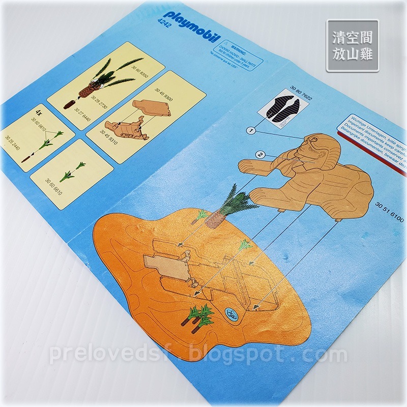 Playmobil 4242 摩比人 埃及 人面獅身 木乃伊 二手有盒 絕版〈清空間放山雞〉-細節圖6