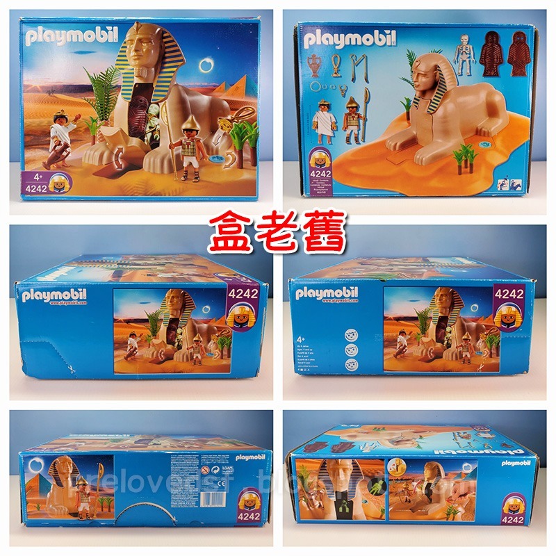 Playmobil 4242 摩比人 埃及 人面獅身 木乃伊 二手有盒 絕版〈清空間放山雞〉-細節圖7