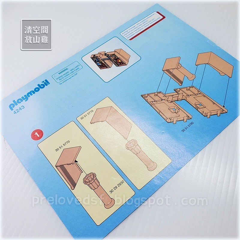 Playmobil 4243 摩比人 埃及 法老神廟 二手有盒 絕版〈清空間放山雞〉-細節圖7
