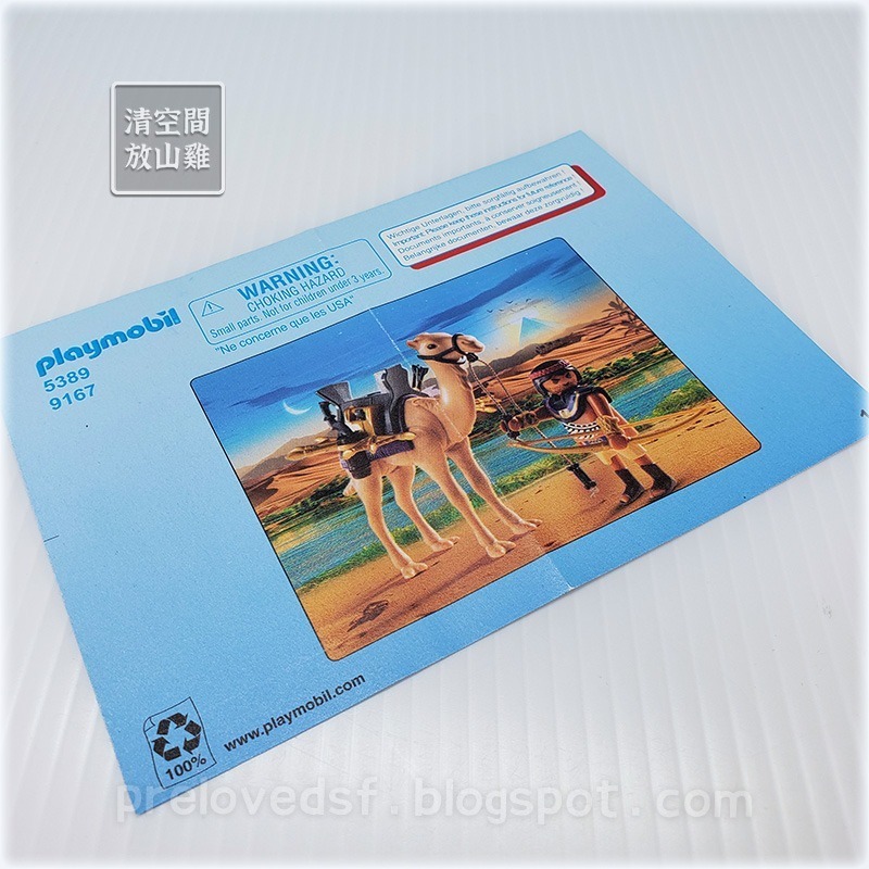 Playmobil 5389 摩比人 埃及 戰士與駱駝 二手有盒 絕版〈清空間放山雞〉-細節圖5