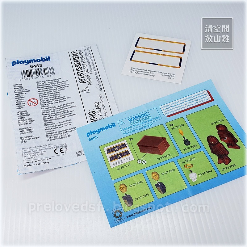 Playmobil 6483 摩比人 埃及 法老的寶藏 二手無盒 絕版〈清空間放山雞〉-細節圖5