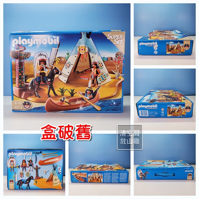 Playmobil 4012 摩比人 印地安營地 美洲原住民營地 獨木舟 二手有盒 絕版〈清空間放山雞〉-細節圖8