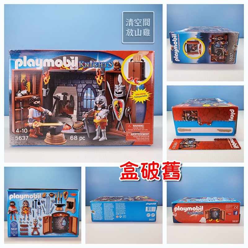 Playmobil 5637 摩比人 騎士軍械庫 鐵匠 盔甲 武器 遊戲提盒  二手有盒 絕版〈清空間放山雞〉-細節圖7