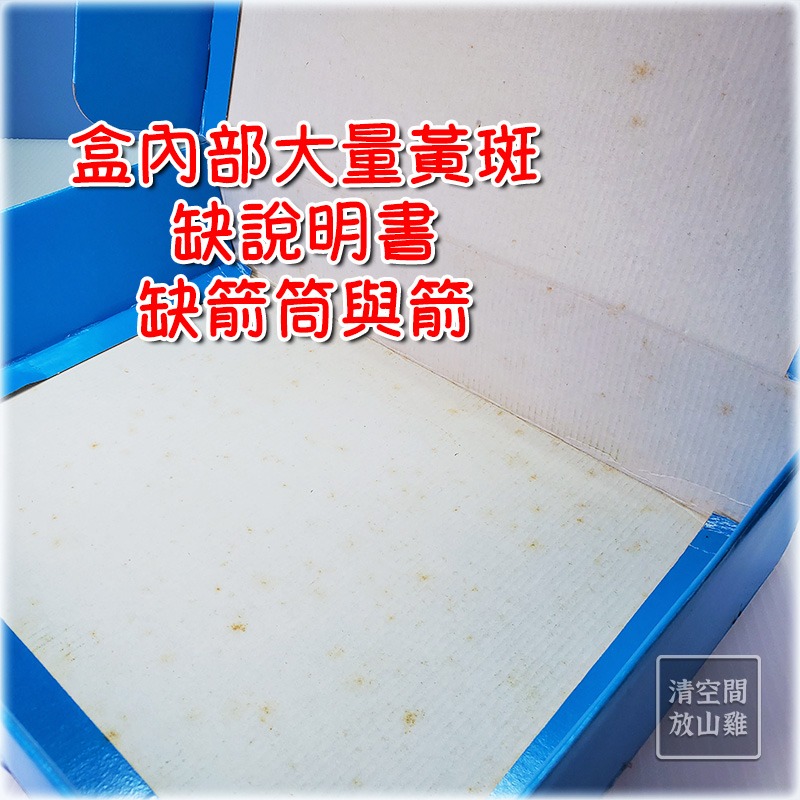 Playmobil 3125 摩比人 中世紀騎士場景 二手有盒 絕版〈清空間放山雞〉-細節圖7