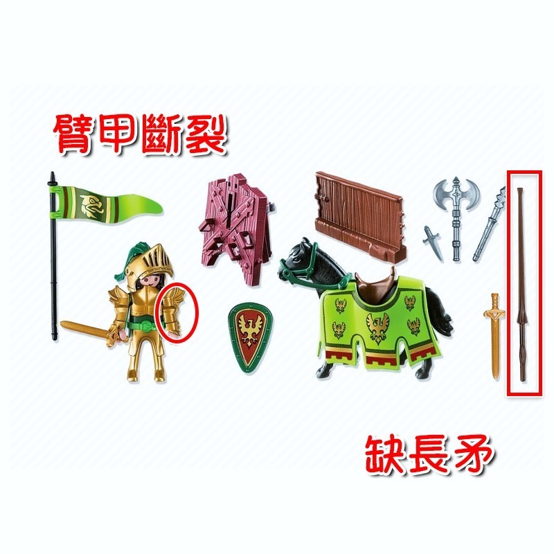 Playmobil 5355 摩比人 鷹騎士 馬上比武 金盔甲 黑馬 二手有袋 絕版〈清空間放山雞〉-細節圖9