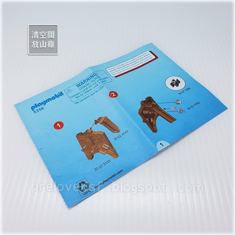 Playmobil 5356 摩比人 獅騎士 馬上比武 銀盔甲 白馬 二手有袋 絕版〈清空間放山雞〉-細節圖7