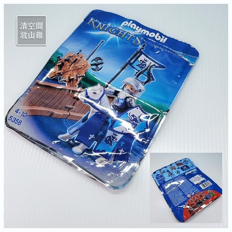 Playmobil 5356 摩比人 獅騎士 馬上比武 銀盔甲 白馬 二手有袋 絕版〈清空間放山雞〉-細節圖8