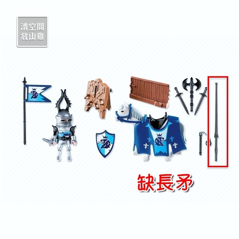 Playmobil 5356 摩比人 獅騎士 馬上比武 銀盔甲 白馬 二手有袋 絕版〈清空間放山雞〉-細節圖9