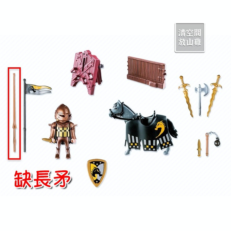 Playmobil 5357 摩比人 野馬騎士 馬上比武 銅盔甲 灰馬 二手有袋 絕版〈清空間放山雞〉-細節圖8
