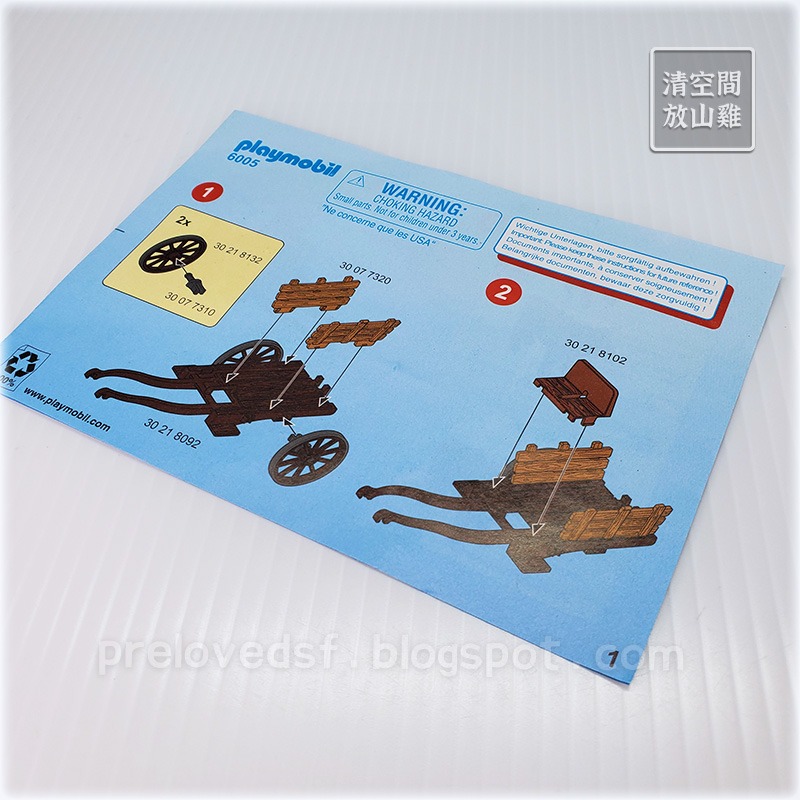 Playmobil 6005 摩比人 鷹騎士 偽裝牛車 二手有盒 絕版〈清空間放山雞〉-細節圖7