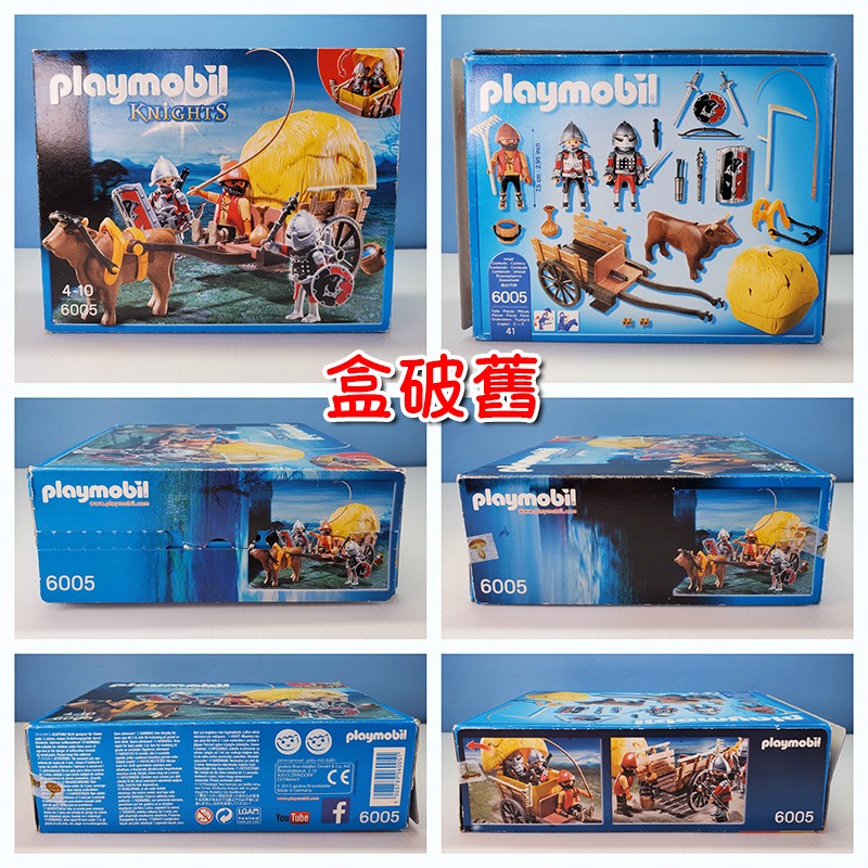 Playmobil 6005 摩比人 鷹騎士 偽裝牛車 二手有盒 絕版〈清空間放山雞〉-細節圖8