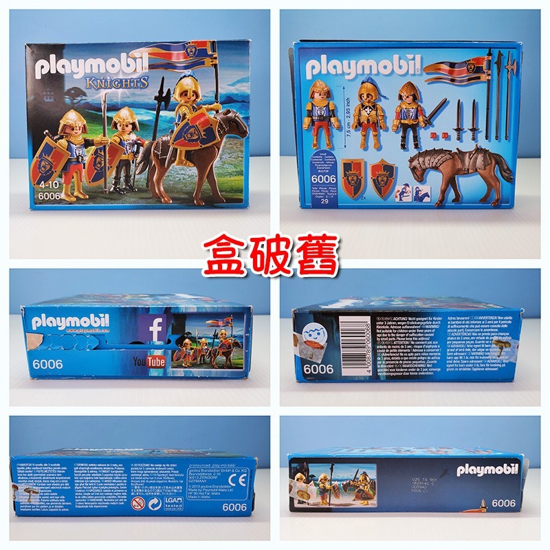 Playmobil 6006 摩比人 皇家獅子騎士團 戰馬 二手有盒 絕版〈清空間放山雞〉-細節圖7