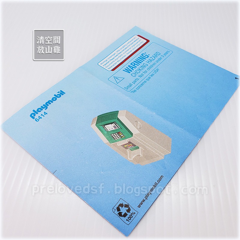 Playmobil 6414 ATM 提款機 Playmobil 7446 保險箱 二手無盒 絕版〈清空間放山雞〉-細節圖9