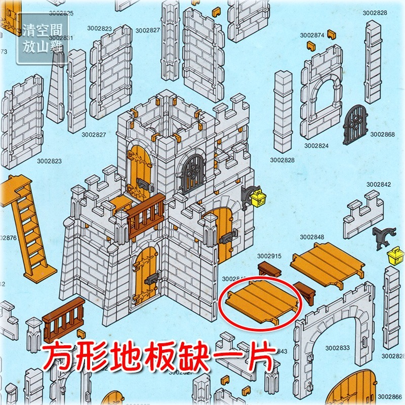 Playmobil System 3446 摩比 早期城堡 可擴充系統 二手無盒 絕版〈清空間放山雞〉-細節圖10