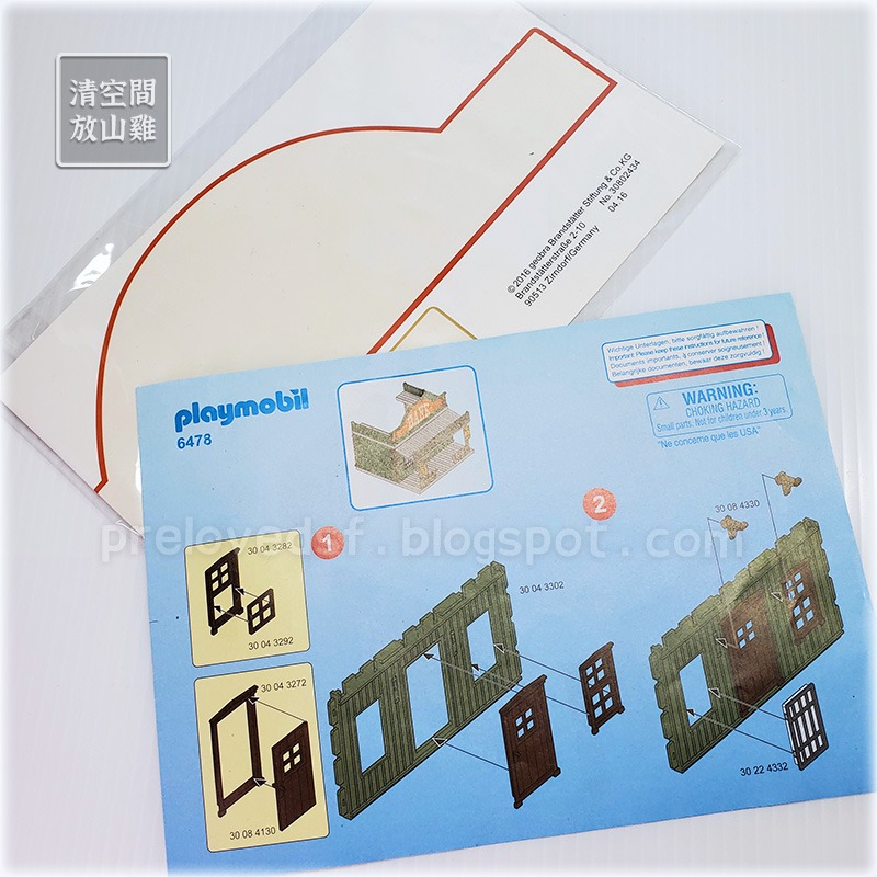 Playmobil 6478 西部銀行 二手無盒 絕版〈清空間放山雞〉-細節圖7