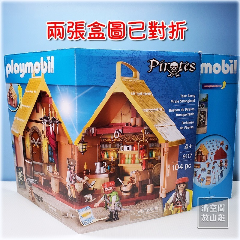 Playmobil 9112 摩比 海盜堡壘 海盜要塞小屋 攜帶組 二手無盒 絕版〈清空間放山雞〉-細節圖8