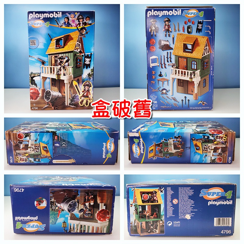 Playmobil 4796 摩比 海盜的秘密基地 偽裝海盜要塞 二手有盒 絕版〈清空間放山雞〉-細節圖9