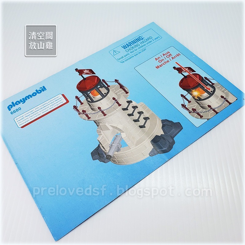 Playmobil 6680 摩比 士兵燈塔 砲台 海盜系列 二手有盒 絕版〈清空間放山雞〉-細節圖7