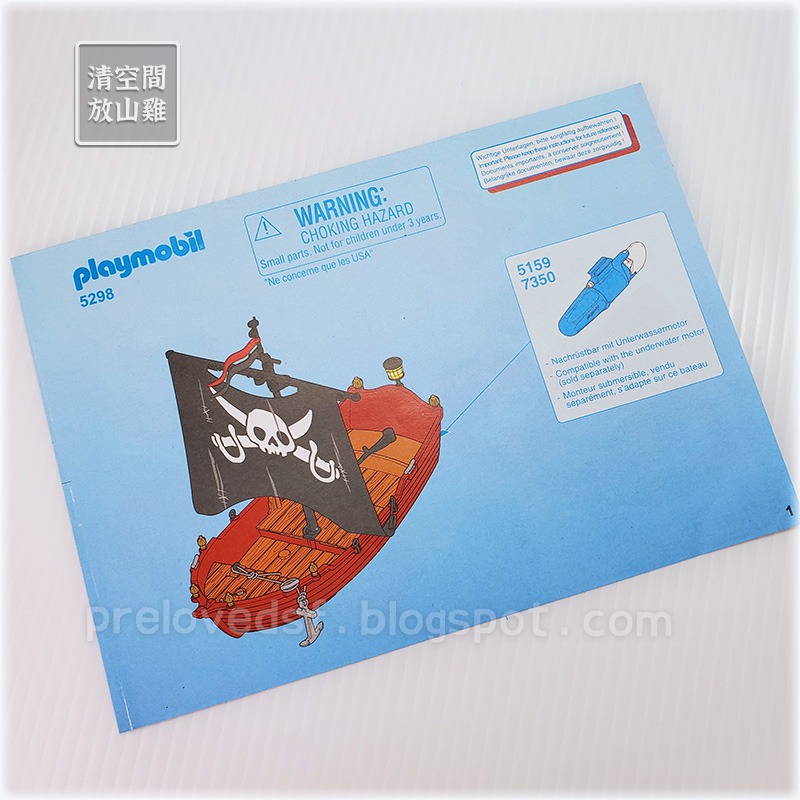 Playmobil 5137 5298 摩比 海盜的划船小艇 骷髏海盜船 海盜系列 二手有盒 絕版〈清空間放山雞〉-細節圖9
